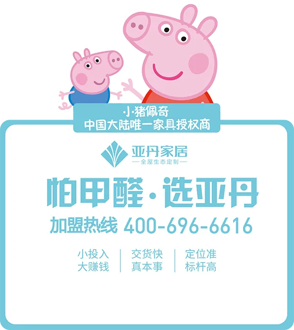 全屋生态定制 - 米兰官网