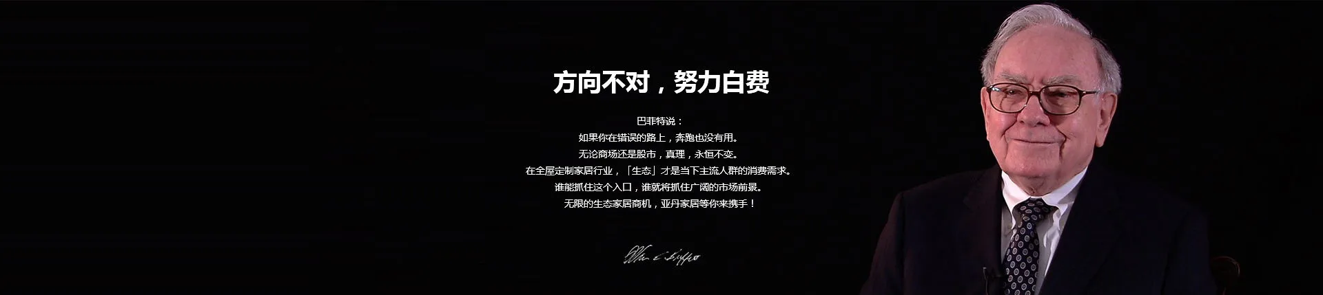 米兰官网